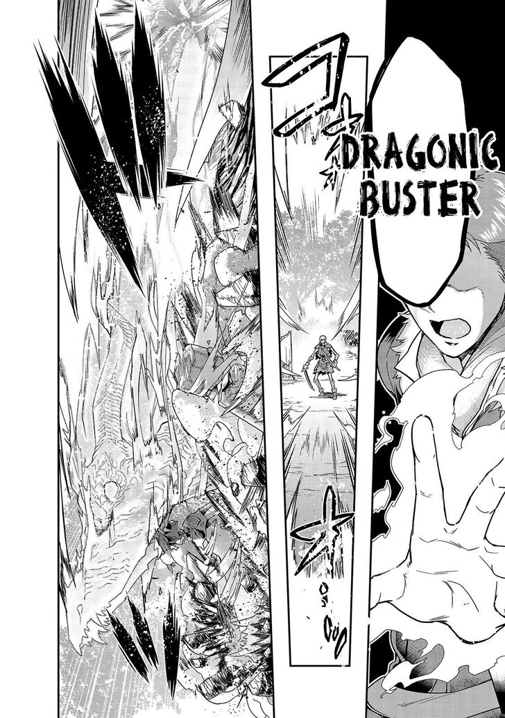 Failure Frame, Chapter 11 image 10